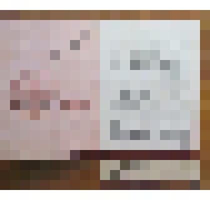 Удостоверение Е № 891758 от 15.02.1966 г. Шалуновой Марии Васильевны