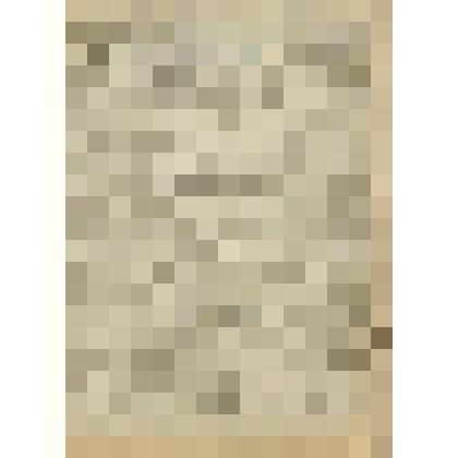 Газета. "На боевом посту" № 147