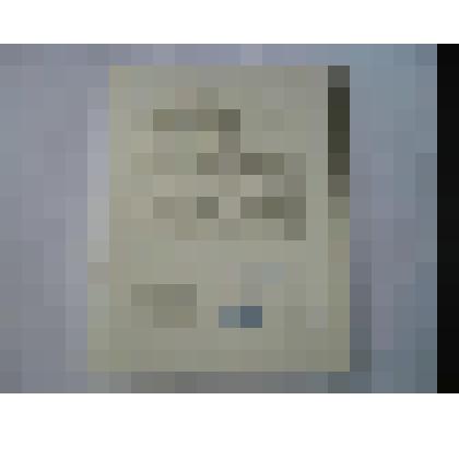 Поздравление Кожину И.А.,Управление ГАИ ГУВД Мосгорисполкома, 7 июля 1981 г