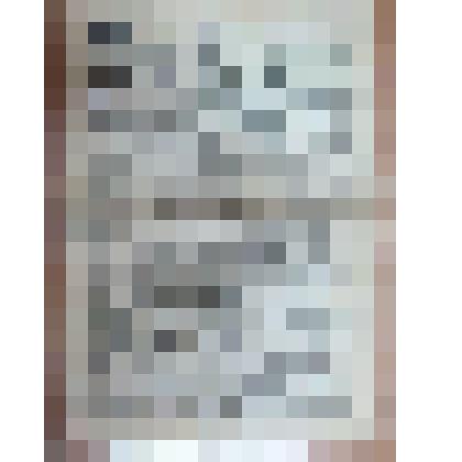 Газета "Знамя" № 84