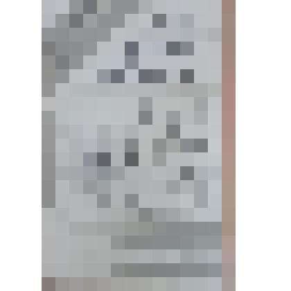 Книга. Нинель Исмаилова "Этюды об искусстве"