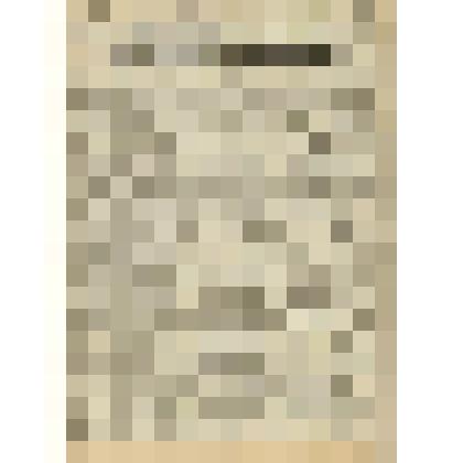 Газета. "На боевом посту" № 220