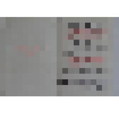 Удостоверение к медали "За доблестный и самоотверженный труд в период Великой Отечественной войны 1941 -1945гг. на имя Шамбарова Ивана Филипповича, выдано 30.11.1994 года, серия АФ №993498