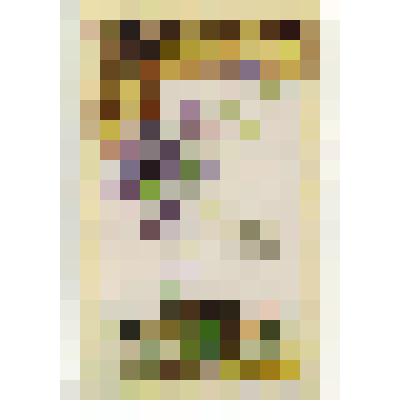 Открытка. "Христосъ  Воскресе!"