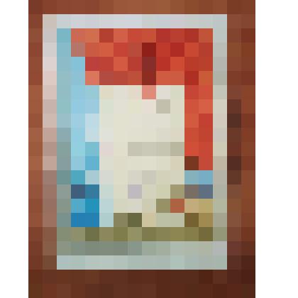 Почетная грамота Васильевой Александры Сергеевны, учительницы школы №7, за активное участие в коммунистическом воспитании подрастающего поколения