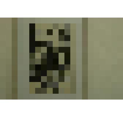 Покупатель бороды