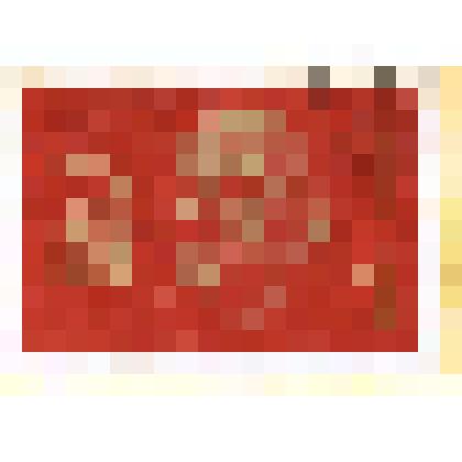 Марка №13 "Барельеф В. И. Ленина". Почтовая марка. Из комплекта: Почтовые марки для тематической коллекции "В. И. Ленин"