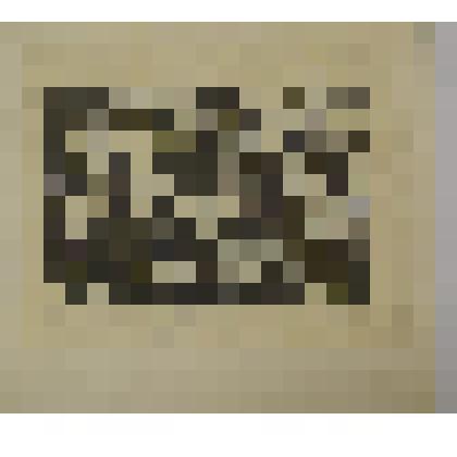 Exslibris Евмена Лоломана