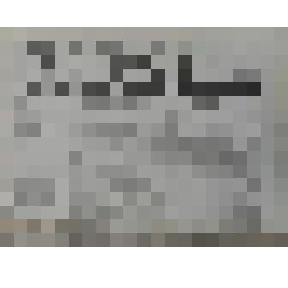 Газета "Местное самоуправление" №201