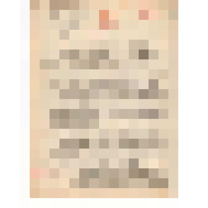 Справка о службе воина - богучарца А.М. Новохатского