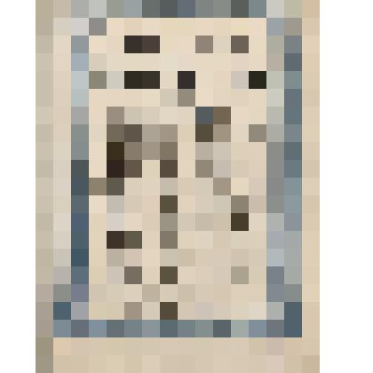 Ноты "Звезда"