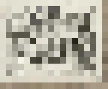 Малороссийская песня