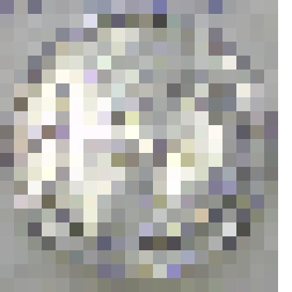 20 менге 1959 г