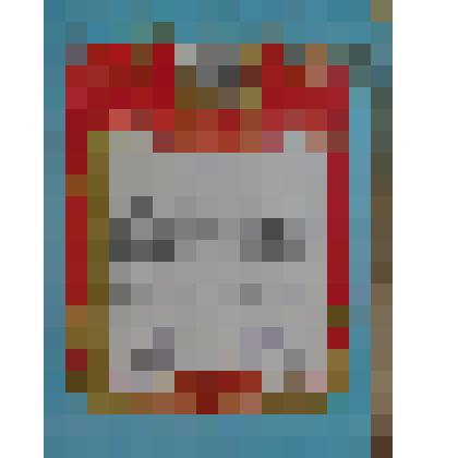 Грамота Высокосовой Р.С