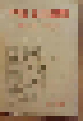 Книга. Попов Е.И. Ручное земледелие или хлебный огород [Text] / Составил Е. И. Попов. - 3-е издание, исправленное. - М. : Издательство "Посредник" (№ 966), 1911 (Типолитография Русского Т-ва печатного и издательского дела)