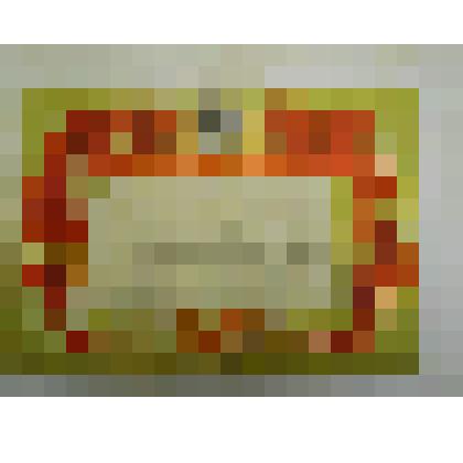 Грамота Почетная  на имя Курмаева Николая Лукьяновича