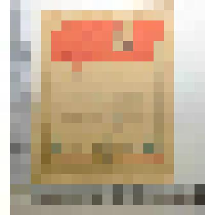 Документ. Почетная грамота. Награждается  буровая бригада мастера Камышина А.В. за I место в социалистическом соревновании среди бригад по бурению Ноябрьской НГРЭ по итогам работы за II квартал 1982 года