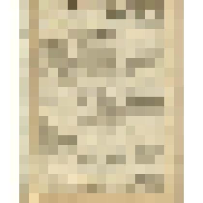 Газета. "Красный воин" № 50 (6198)