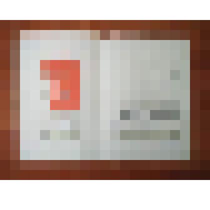 Почетная грамота Васильевой Александры Сергеевны, учительницы начальных классов средней школы №5 г.Камень-на-Оби, за активное участие в подготовке и проведении IV краевой научно-практической конференции дошкольных работников по проблемам умственного воспи