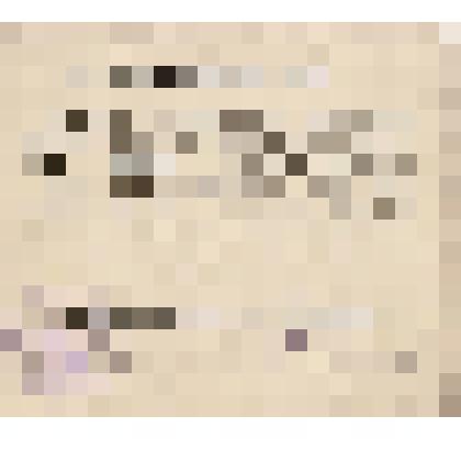 Приказ от 26 января 1948 года В.К. Блюменфельда