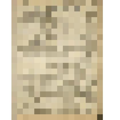 Газета. "На боевом посту" № 87