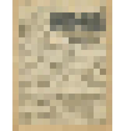 Газета. "На боевом посту" № 193