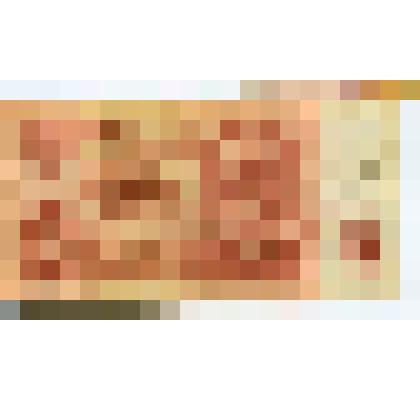 Билет  Государственного банка СССР достоинством десять рублей