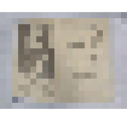 Книга.Страна поющих журавлей