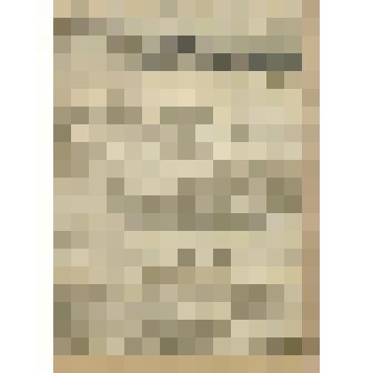 Газета. "На боевом посту" № 154