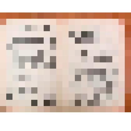 Букварь 1914 г