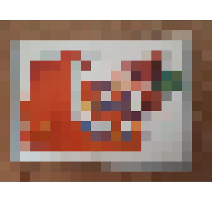 Открытка почтовая маркированная "С праздником!"