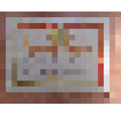 Почетная грамота Пьянкова Ивана Ивановича, участника партизанского движения на Алтае, принимающего активное участие в производственной и общественной жизни Каменского леспромхоза Каменского района