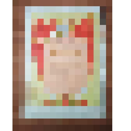 Почетная грамота Сергиенко Михаила Васильевича, слесаря промартели "Труд" г.Камень-на-Оби, за достигнутые высокие производственные показатели в социалистическом соревновании