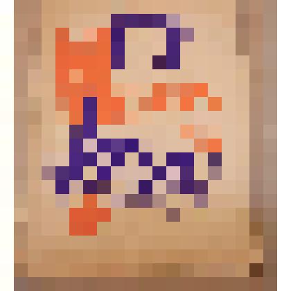 Журнал «Молодая гвардия»,  № 13