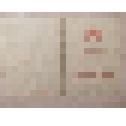 Удостоверение к медали "20 лет Победы в ВОВ 1941-1945гг"