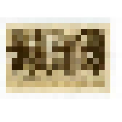 Бумажный денежный знак. Нотгельд г. Штаргард. Замок Штаргард. 50 пфеннигов. Германский Рейх (Веймарская республика)