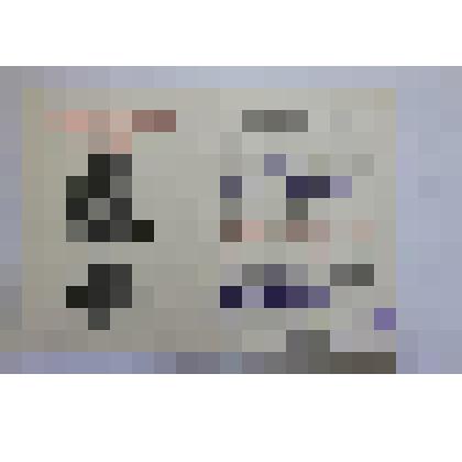 Удостоверение