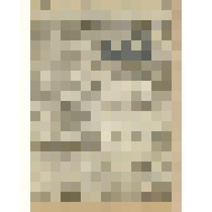 Газета. "На боевом посту" № 228