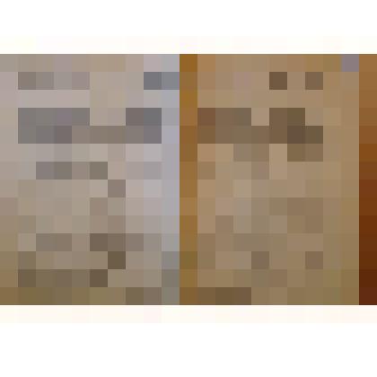 Газета "Извѣстiя", № 223