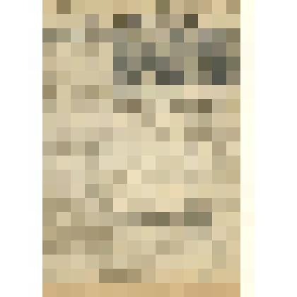 Газета. "На боевом посту" № 105