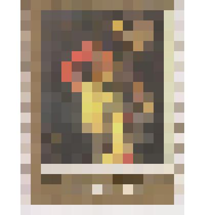 Марка почтовая с изображением  портрета Е В Давыдова