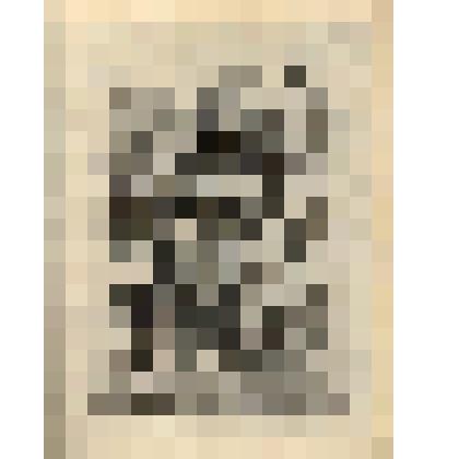 La Renommee du Roy. (Скульптурная группа "Слава королю" (№ 63) - лист из альбома: «Recueil des statues, groupes, fontaines, termes, vases, et autres magnifiques ornaments du Chateau & Parc de Versailles.» T. I-IV. (Собрание фигур, групп, терм, фонтанов, в