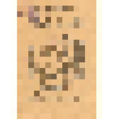 Брошюра. "Наука ненависти"