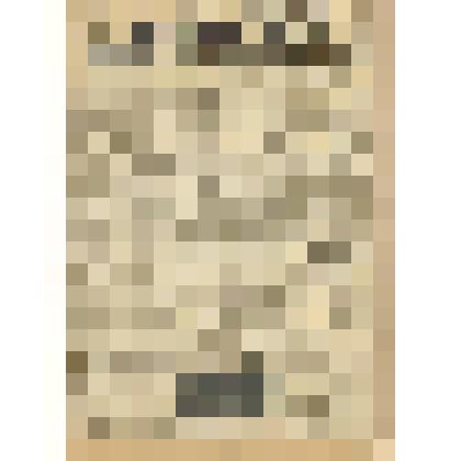 Газета. "На боевом посту" № 199