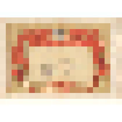 Документ. Грамота почетная Кинешемского городского отдела культуры Виноградову Юрию Федоровичу, главному художнику драматического театра им. А. Н. Островского за оформление спектаклей "А зри здесь тихие", "Мое сердце с тобой", "Дети Ванюшина".  Из коллекц