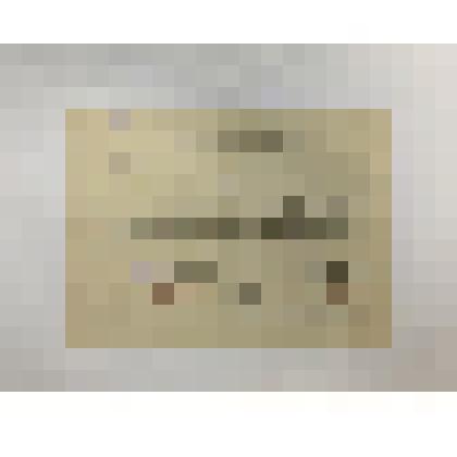 Лист поздравительный, Меньщикова Дмитрия Николаевича