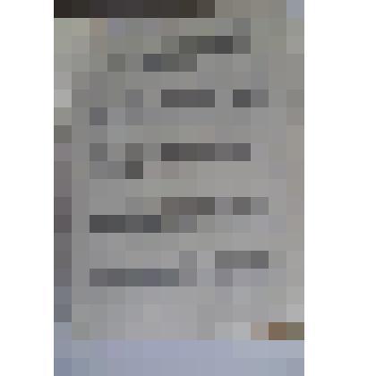 Выступление