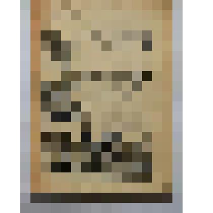 Книга. Как разводить кур, уток и гусей. Фабрика детской книги Детгиза