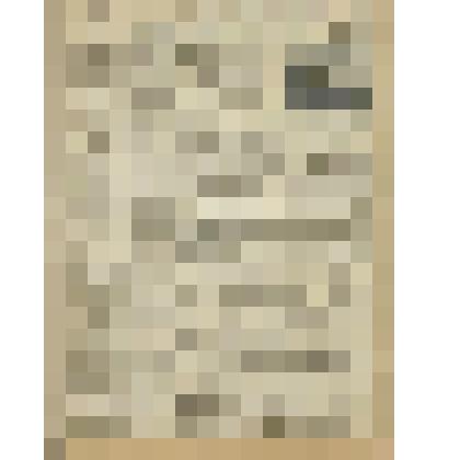 Газета. "На боевом посту" № 178