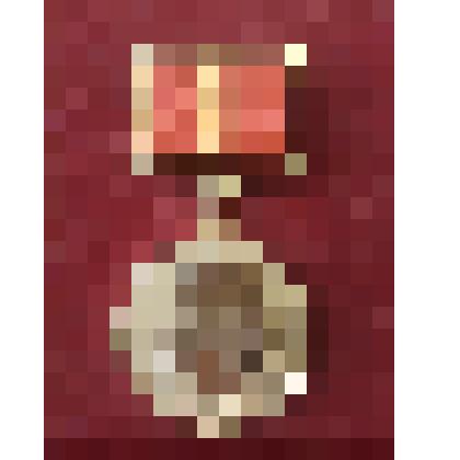 Юбилейная медаль Корсик Андрея Андреевича от имени Президиума верховного совета СССР  "За доблестный труд. в ознаменование 100-летия со дня рождения В.И.Ленина" 31.03.1970